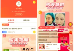 如何在直播间抽福袋技巧,直播间福袋抽奖中奖技巧