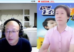 适合学习直播技巧的直播间,直播初学者用什么软件