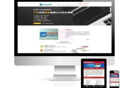 陕西百度关键词优化多少钱一套,百度关键词优化有效果吗