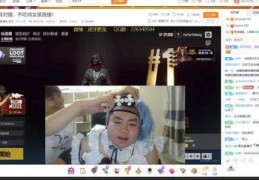 虎牙直播间中奖技巧,虎牙直播间中奖技巧是什么