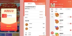 商家同城热门营销话术攻略，如何巧妙上同城热门？