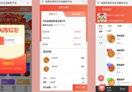 商家同城热门营销话术攻略，如何巧妙上同城热门？