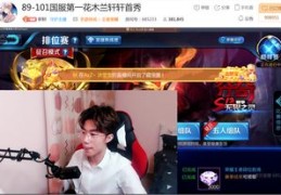 虎牙直播涨粉技巧,在虎牙直播如何快速提升人气