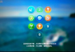 直播自由，探索自由直播的技巧之道