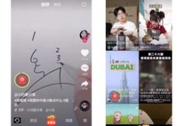 抖音极速版如何免费上热门