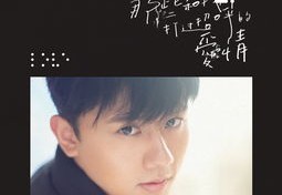 情感主播纯情演唱直播回放，无技巧的真挚歌唱之旅