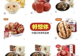 红枣直播卖货秒杀技巧,红枣直播卖货秒杀技巧视频