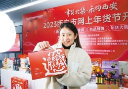 西宁直播卖货技巧,西宁直播间