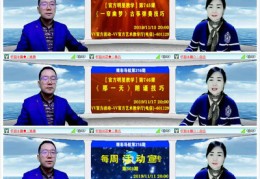 直播一穿四技巧教学,直播穿着要求