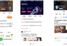 鞋类视频热门赚钱攻略揭秘！