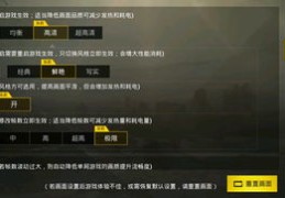 绝地求生怎么开直播技巧,绝地求生如何直播