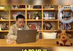 直播带货搬运技巧,如何搬运直播