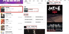 如何制作热门建材抖音视频攻略