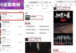 如何制作热门建材抖音视频攻略