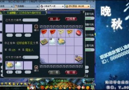 娱乐游戏直播技巧,娱乐游戏主播怎么做