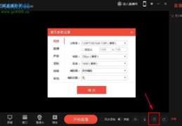 花椒直播投票技巧,花椒直播能投屏吗