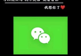 如何把照片分享抖音上热门的简单介绍