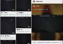 直播录屏的技巧,直播如何录制屏幕