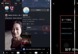 抖音拍摄秘籍，如何迅速登上热门榜单？