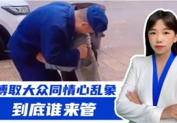 老年人直播技巧,给老年人直播的开场互动节目