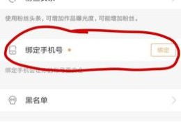 开通快手直播权限技巧,开通快手直播权限怎样开通的?