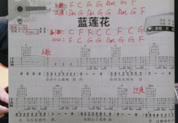 吉他弹唱直播技巧,吉他弹唱直播技巧有哪些
