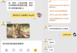 淘宝乌龟直播抽奖技巧,龟龟抽奖都是谁