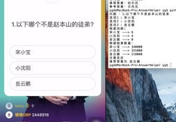 直播串讲答疑技巧与精彩串讲词分享