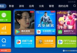 体育频道直播技巧,体育频道直播用什么app看