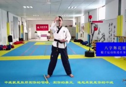 双节棍直播技巧教学,双节棍直播技巧教学完整版