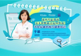 中老年直播技巧,中老年直播平台是哪个
