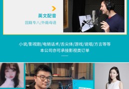直播说唱话术技巧,直播间说唱歌词