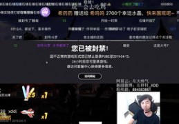 水晶哥直播操作技巧,水晶哥直播操作技巧