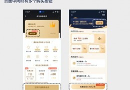 直播间中如何中福袋技巧,直播间怎么抽中福袋