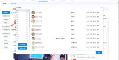 如何给热门内容添加地址标签？图文教程揭秘方法