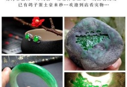 玉石直播拍卖技巧,玉石直播拍卖技巧和方法