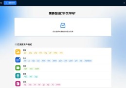 直播解压秘籍，方法技巧一网打尽，轻松解压42zip文件！