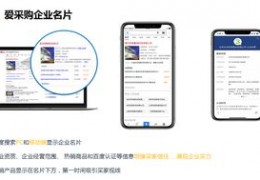 太原市优化百度关键词排名,太原关键词搜索排名