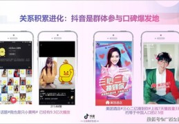 快手短视频拍摄教程与下载指南