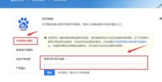 寻找百度seo关键词优化方案,寻找百度seo关键词优化方案怎么写