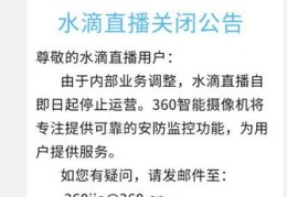 水滴直播技巧文案,水滴直播技巧文案简短