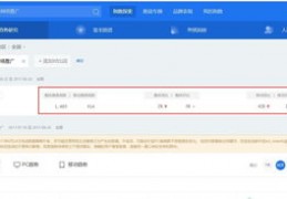 南充百度关键词优化,百度关键词优化软件网站
