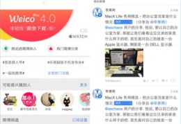 微博新手如何打造热门内容攻略