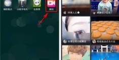 2秒拍摄视频教程手机怎么拍 VS 捷豹拍摄三脚架怎么用教程