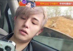 酒吧直播技巧视频,酒吧现场直播需要什么设备