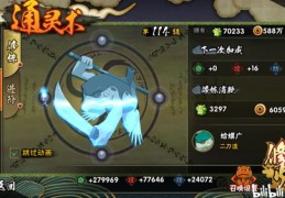 斗鱼直播技巧教学,斗鱼主播怎么直播