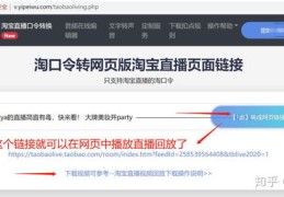 淘宝直播录像技巧详解，专业教程与实用指南（2015版）