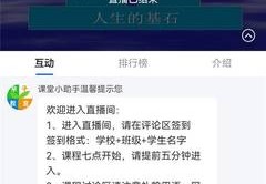 直播背诵技巧教学,直播背单词