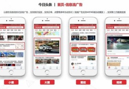 公众号视频热门推广攻略，如何让你的视频上热门？