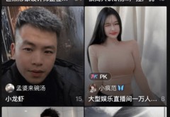 语音直播聊天技巧,语音直播该怎么唠嗑能留住人